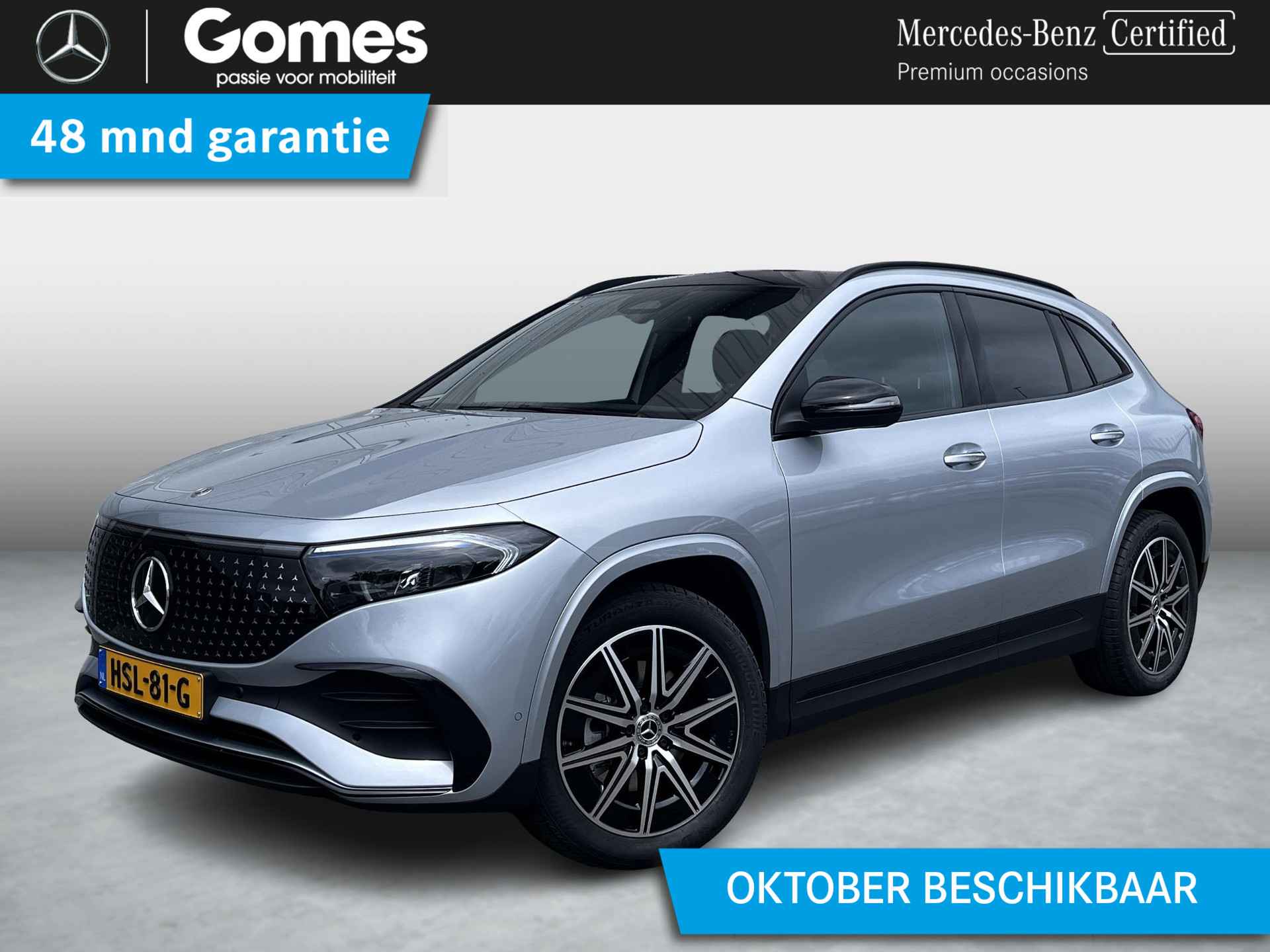 Mercedes-Benz EQA EQA 250+ AMG Line